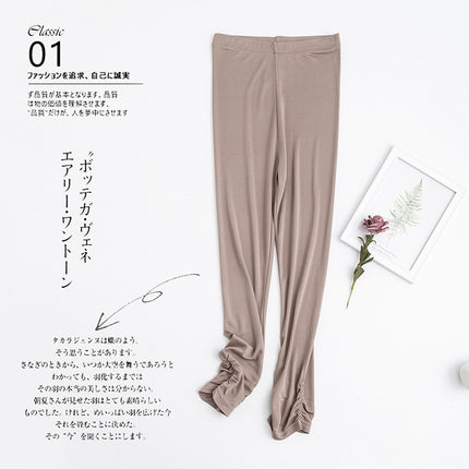Guolian Silk Nine-Point Leggings for Women, Multi-Color Mulberry Silk Knitted Leggings, Slimming Look Elastic Pants