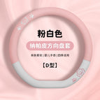 38cm / Pa pa pa bear four seasons [d type] pink and white