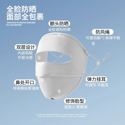 Summer men's riding sun mask full face seamless breathable face Gini only exposed eyes ice silk sun mask