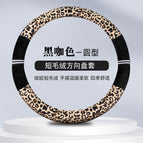 36cm / Round black coffee color