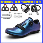 896 color-changing blue road lock shoes + lock pedal lock piece / 36