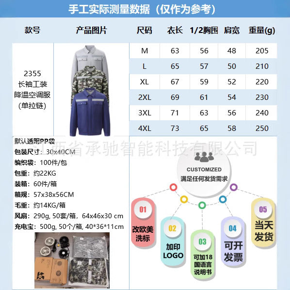 Summer Cooling Air Conditioning Clothing Outdoor Cooling Refrigeration Welding Work Clothes Work Uniform Fan Clothing with Fan Clothes