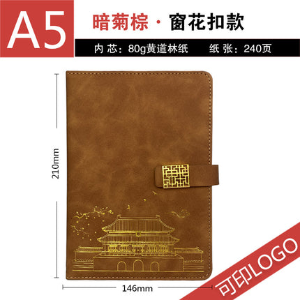 Notebook Set Customized A5 Retro Window Grille Buckle Same Color Notebook Gift Box Business Office Notebook Can Be Customized with Logo