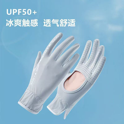 2024 New Summer Anti-ultraviolet Women's Sleeves Riding Driving Layover Ice Silk Integrated Sun Protection Sleeves Ice Sleeves