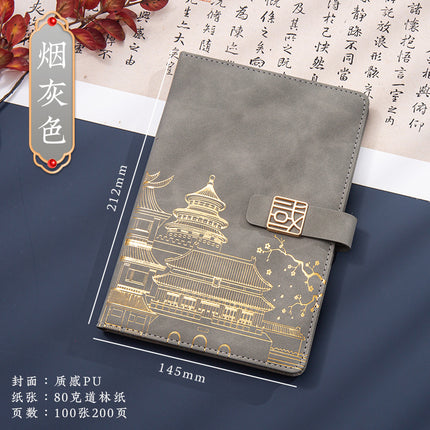 A5 Notebook Custom Cultural and Creative Gift Box Set Chinese Style Notebook Meeting Notes National Trend Cultural and Creative