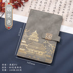 A5 chinese character buckle-smoke gray