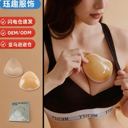 Self-Adhesive Invisible Biological Silicone Push-Up Breast Pad Thickeneded Seamless Summer Intimates Swimsuit Bikini Breast Pad Insert for Women