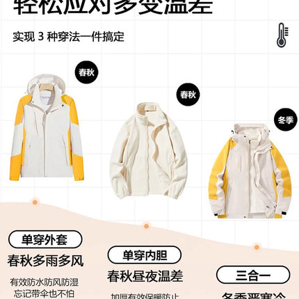 Trendy Charge Clothes Men's and Women's Three-in-One Detachable Mink Velvet Liner Autumn and Winter Outdoor Windproof Waterproof Mountaineering Suit