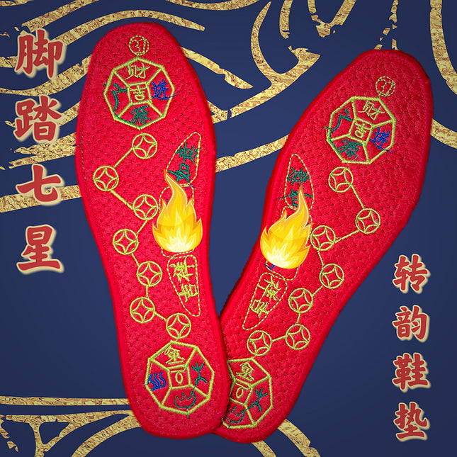 Footrest Seven Stars Insole Breathable, Anti-Odor, Sweat-Absorbent Men's and Women's Red Cotton Lucky Embroidered Insole for the Year of Birth