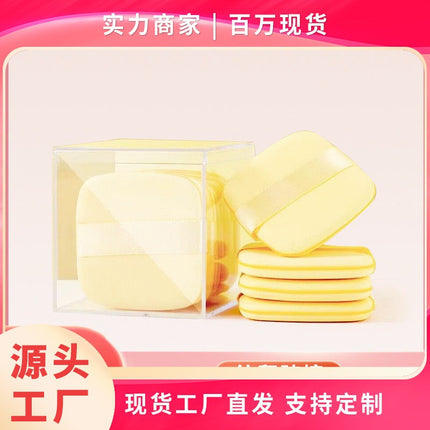 Butter Powder Puff Air Cushion Super Soft No Powder Beauty Makeup Egg Foundation Powder Makeup Tool Butter Biscuit Guo Xiaoniao