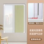 Square meter / [bottom rail model] full blackout bean green fc18902 + double layer breathable white gauze