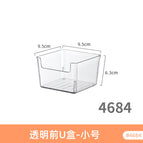 4684. Transparent front U box-small