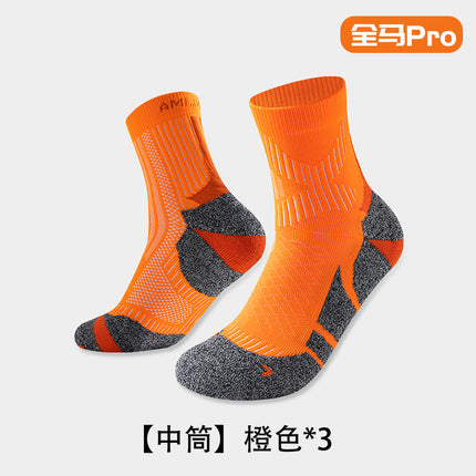 Chinese Racing Sports Socks Thickeneded Wrapped Basketball Socks Towel Bottom Marathon Professional Quick-Drying Running Socks for Men and Women