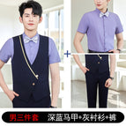 Men's three-piece suit dark blue vest + gray shirt + pants / S