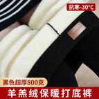 [black without pockets] 800g lambswool fabric / L【recommend 40-50kg 】