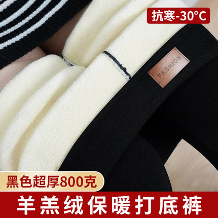 2025 New Lamb Fleece Leggings Integrated Fleece Thickened Northeast Large Cotton Pants Plus Size Elastic Warm High-Waisted Pants