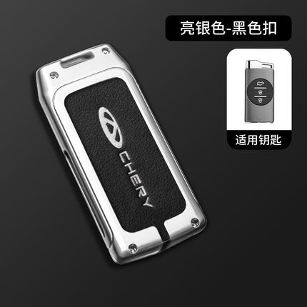 Applicable to Chery Tiger 7/20 new ruihu 5X/7PRO remote control case LX xingtu TXL key case case buckle