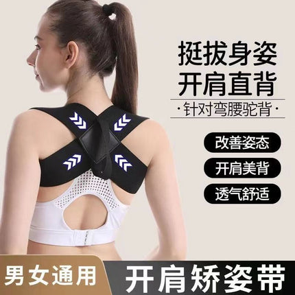 Sports Shoulder Pads for Men and Women Open Shoulder Strap Straight Strap Sleeping Moon Kankan Shoulder Pads Open Shoulder Training Strap