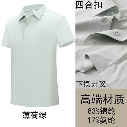 High-end ice silk POLO shirt overalls short sleeve custom t-shirt logo company quick-drying anti-ultraviolet cultural shirt