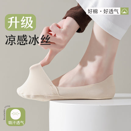Summer thin ice silk arbitrary cut boat socks ladies towel cotton bottom shallow invisible silicone cotton anti-slip antibacterial socks