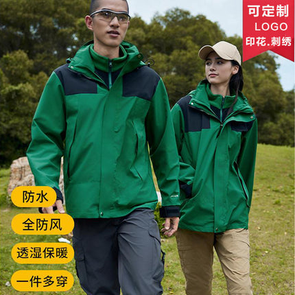 Autumn and Winter Three-In-One Jacket, Custom-Made Removable Liner Jacket, Custom-Made Corporate Workwear, Anti-Scratch and Wear-Resistant Workwear