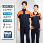 Summer thin navy blue and orange short-sleeved suit (top + pants) / 160/s (42.5-50kg )