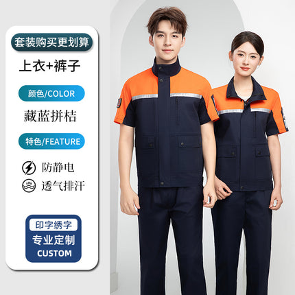 Summer Anti-Static Work Clothes Petrochina Refueling Employee Uniforms Petrochina China Energy Gas Station Thin Work Clothes