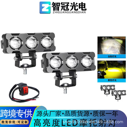 Electric car light super bright LED strong light motorcycle lens headlight shop street light tricycle battery car super bright spot light
