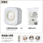 Storage Box-White + filter screen * 1