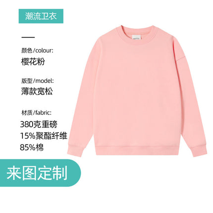 Heavyweight Trendy Brand Oversized 380g Large Terry Loose Autumn and Winter Drop Shoulder Long Sleeve Top Crew Neck Sweatshirt Custom Logo