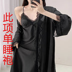 888 black-single nightgown / M code (recommended 40-50kg)