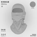 Succi gray / Free size