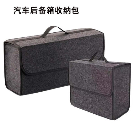 Car Trunk Storage Bag Cross-border Collating Storage Bag Foldable Storage Box Laptop Kit