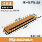 Thickened buffer line box [90*400 brushed gold]