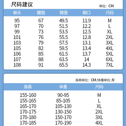Summer Thin Ice Silk Pants Men's Dape Loose Leg Air Conditioning Pants Summer Breathable Casual Sports Pants