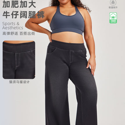 European and American Cross-Border New Plus-Size Denim Wide-Leg Pants for Women, High-Waisted, Slimming, Pocket Whiskered Casual Pants