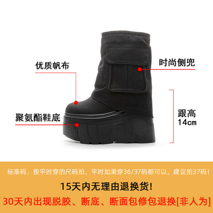 Work Boots for Women 2026 Spring/Summer/Autumn New Platform Shoes with Super High Heels and Hidden Height Increase 14cm Solid Color Simple Trendy Style