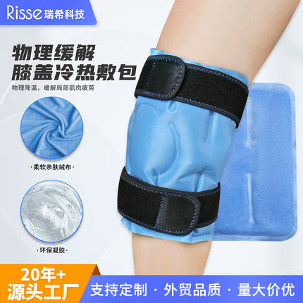 Gel Cold Compress Knee Ice Pack Hot and Cold Compress Universal Nylon Adjustable Strap Protective Gear Leg Knee Pad Hot and Cold Bag