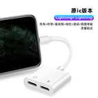 Dual lightning-original version (pd fast charging + listening to music + watching videos + wired control + call + data transmission)