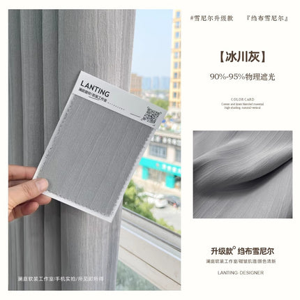 French-Style Cream Curtains, Light Luxury, Modern and Simple, White Chenille Blackout Curtains for Bedroom, 2025 New Model for Floor-To-Ceiling Windows
