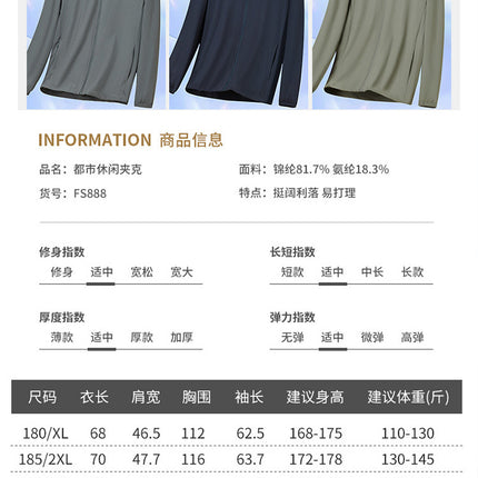 Summer light top men's 2025 new breathable sunscreen lapel UV-resistant administrative cadre jacket