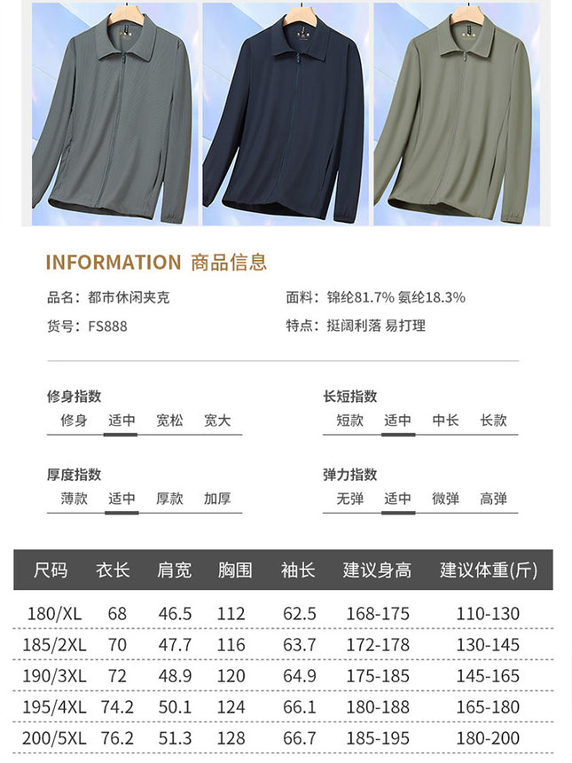 Summer light top men's 2025 new breathable sunscreen lapel UV-resistant administrative cadre jacket