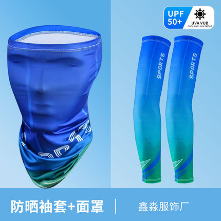Ice Silk Thin Summer Sports Sun Protection Ice Sleeves Men's Sleeves Anti-Uv Outdoor Cycling and Driving Arm Sleeves