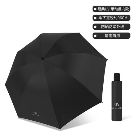 Full-automatic Umbrella Reinforced Windproof Folding Umbrella Black Rubber Sunny and Rain Dual-use Women's Sunscreen Sunshade Umbrella Sun Umbrella Advertising