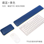 Dark blue yellow (keyboard hand rest wrist pad)