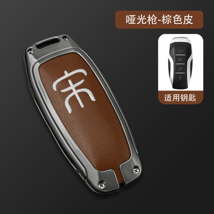 22 model BYD Song plusdmi key case song pro dmi song plus song max ev car shell buckle bag