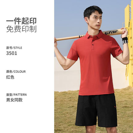 Comrade Reunion T-Shirt Custom-Made for Retired Veterans with Printed Lapel Short-Sleeved Ice Silk Polo Shirt Embroidered Ice Silk Breathable