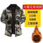 Dayan regular style / Small size is suitable for [110/150] pounds