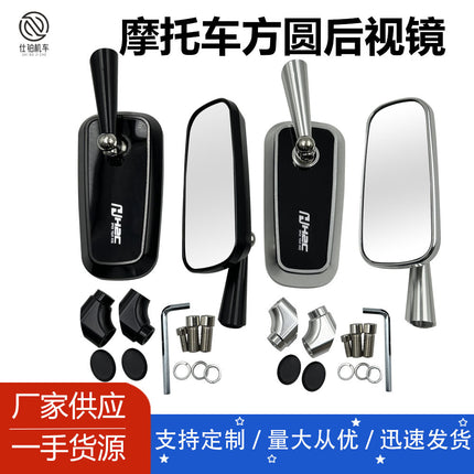 CNC aluminum rearview mirror electric motorcycle modification universal rearview mirror blue mirror anti-glare