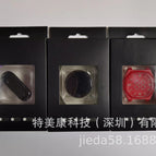 Packing Box